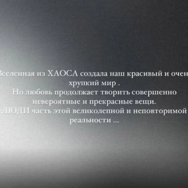 Студия ESTEL Воронеж